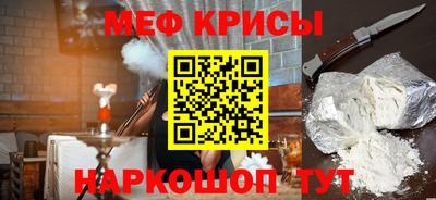 меф VHQ Бугуруслан