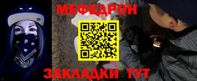 меф VHQ Бугуруслан