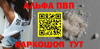 а пвп мука Будённовск