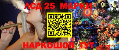прущие грибы Бузулук