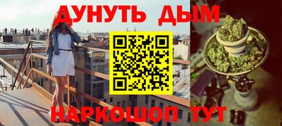 прущие грибы Бузулук