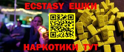 прущие грибы Бузулук