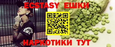 прущие грибы Бузулук