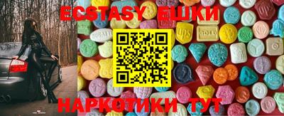 меф VHQ Бугуруслан