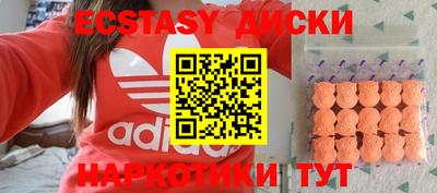 меф VHQ Бугуруслан