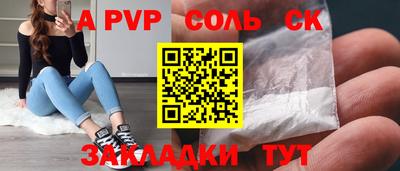 меф VHQ Бугуруслан