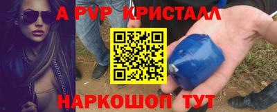 а пвп мука Будённовск