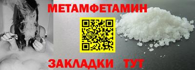 меф VHQ Бугуруслан