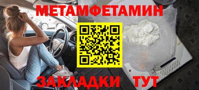 меф VHQ Бугуруслан