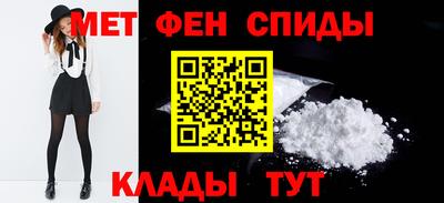 меф VHQ Бугуруслан