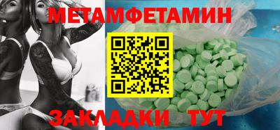 меф VHQ Бугуруслан