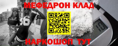 прущие грибы Бузулук