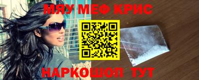 прущие грибы Бузулук