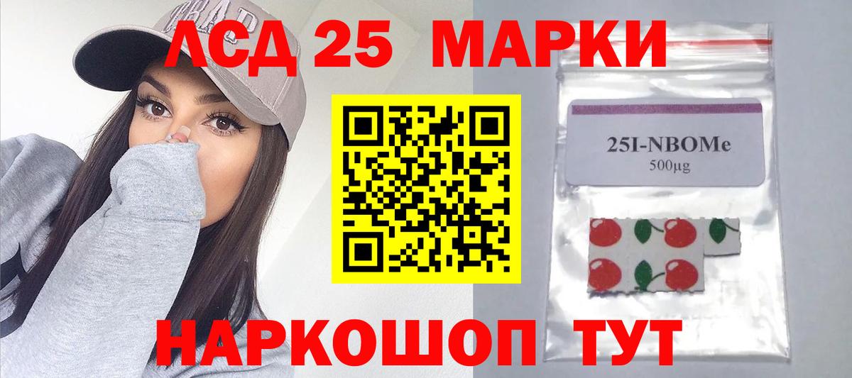 Лсд 25 экстази ecstasy Пятигорск