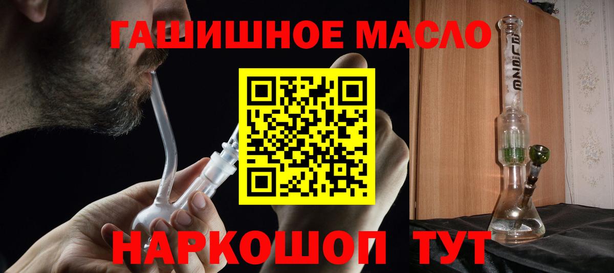 ТГК Wax  Вход с VPN  гидра зеркало  Пятигорск 