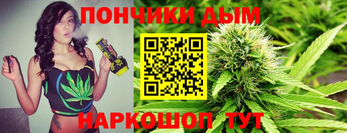 Бошки марихуана AK-47  Бошки марихуана планчик  Каннабис ГИДРОПОН  Пятигорск  Вход с VPN  Конопля планчик 